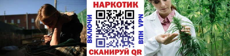 Купить Сретенск Кокаин  Каннабис 