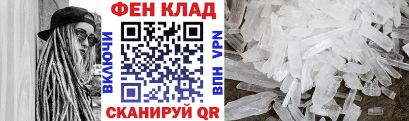 где продают Сретенск это какой сайт Амфетамин VHQ