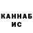 КЕТАМИН VHQ Alliss nampl