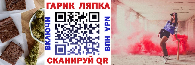 Еда ТГК конопля  даркнет сайт  Сретенск 
