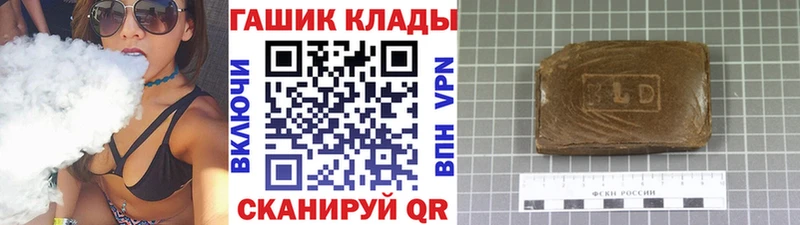 mega ТОР  Сретенск  ГАШ Cannabis 