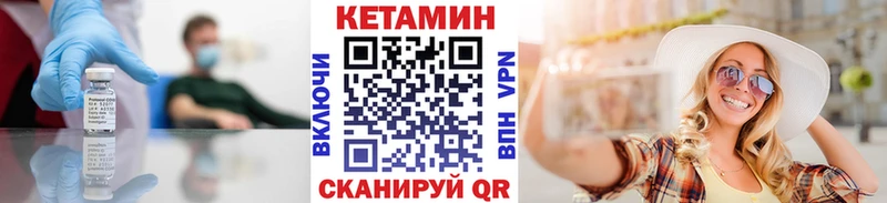 Кетамин ketamine  наркота  Сретенск 