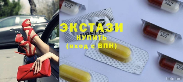 соль курить ск Пролетарск
