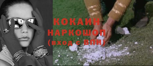 марки nbome Комсомольск