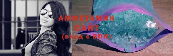 соль курить ск Пролетарск