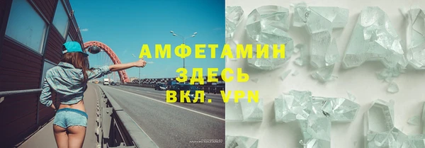 соль курить ск Пролетарск