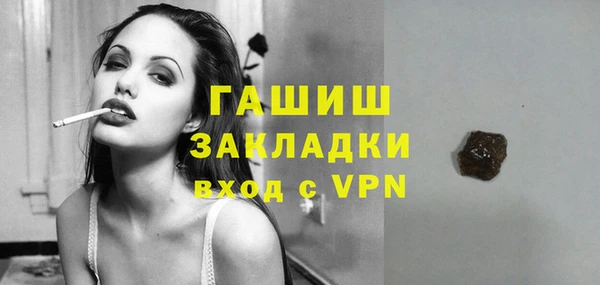 кокаин VHQ Россошь