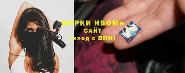 PSILOCYBIN Протвино