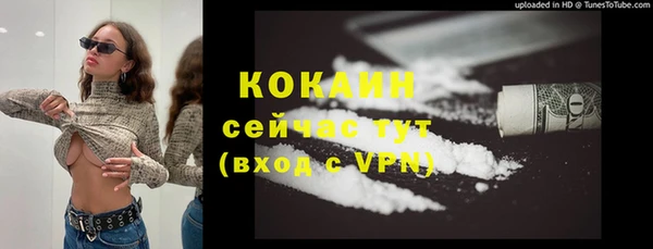 таблы Приозерск