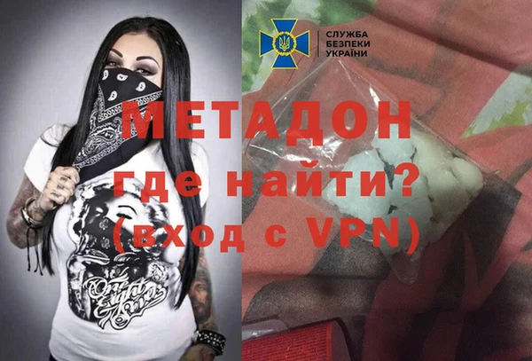 соль курить ск Пролетарск