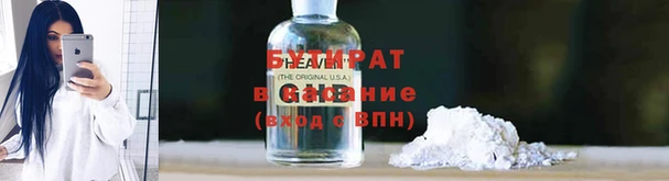 соль курить ск Пролетарск