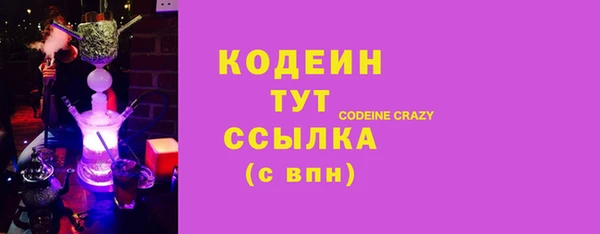 таблы Приозерск
