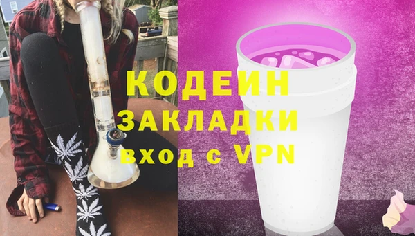 COCAINE Кондопога
