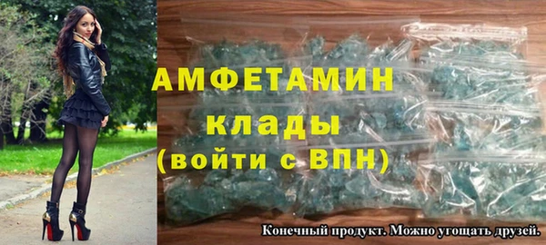 соль курить ск Пролетарск