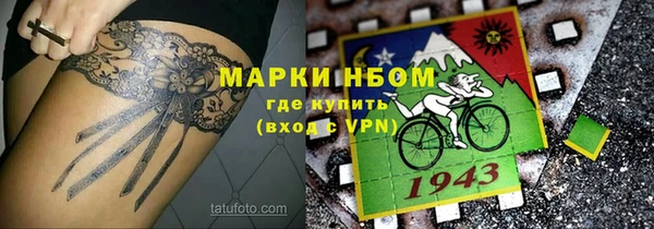 соль курить ск Пролетарск