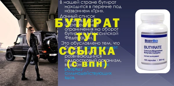 соль курить ск Пролетарск