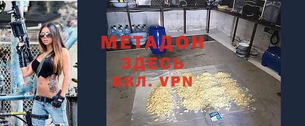 марки nbome Гусиноозёрск