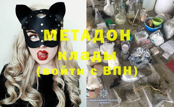 соль курить ск Пролетарск