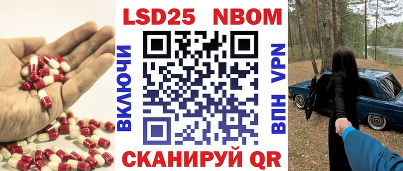 купить наркотики сайты Сретенск ЛСД экстази кислота