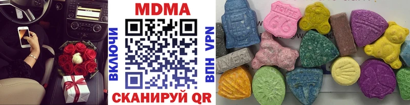 купить наркотик  Сретенск  MDMA Molly 