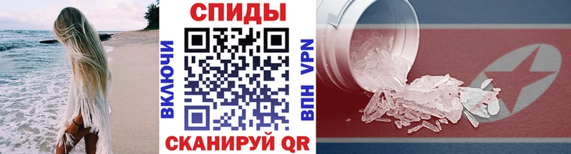 Первитин Methamphetamine  где продают наркотики  Сретенск 